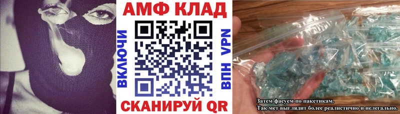 Купить где  Красноуральск  Amphetamine 97% 