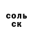 ГАШ VHQ Jill Sandwich