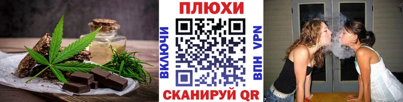 Печенье с ТГК марихуана  Купить закладки  Красноуральск 