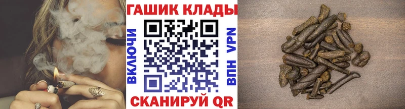 Купить где  Красноуральск  Гашиш гарик 