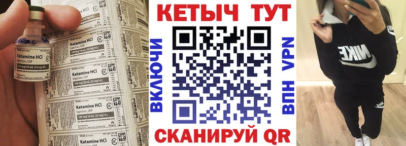 Кетамин ketamine  Купить  Красноуральск 