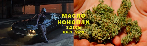 кокаин премиум Россошь