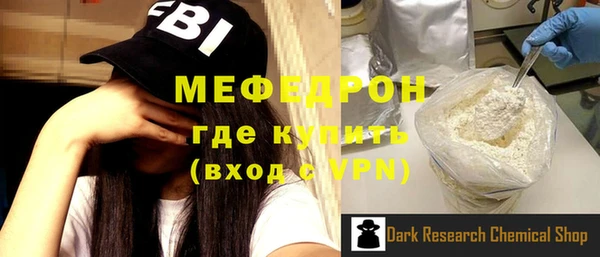 тгк Рославль