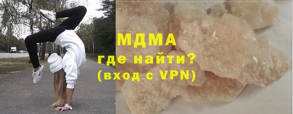 мефедрон мука Валуйки