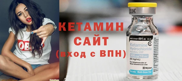 тгк Рославль