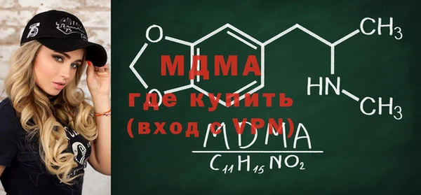 тгк Рославль