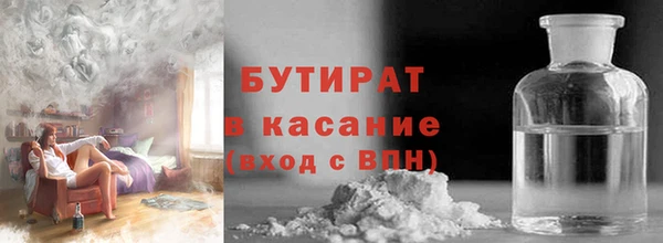 кокаин премиум Россошь