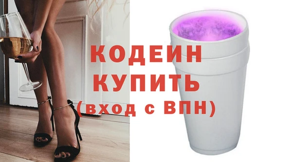 марки lsd Болохово