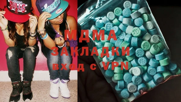 кокаин премиум Россошь