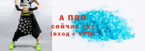 кокаин премиум Россошь