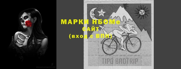кокаин премиум Россошь