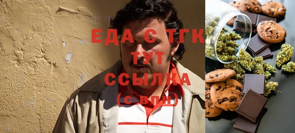 тгк Рославль