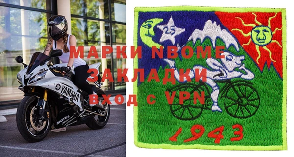 тгк Рославль