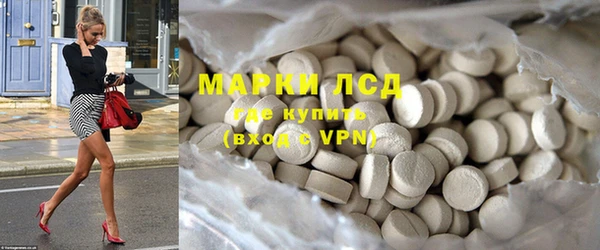 марки lsd Болхов