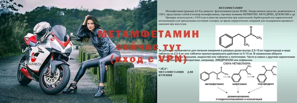 скорость Пролетарск