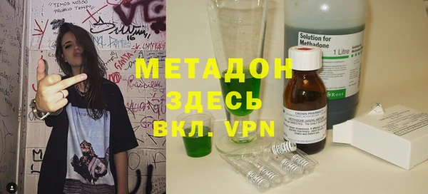 метадон Протвино
