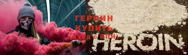 мефедрон мука Валуйки