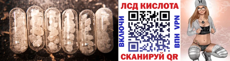 LSD-25 экстази ecstasy  Купить закладки  Красноуральск 