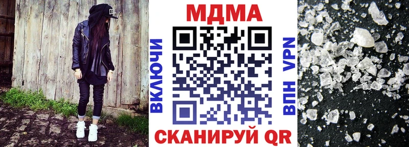 МДМА Molly  Купить закладки  Красноуральск 