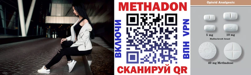 МЕТАДОН мёд  Купить  Красноуральск 