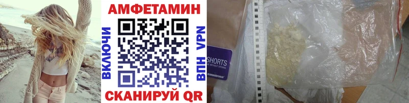 МЕТАМФЕТАМИН кристалл  Купить где  Красноуральск 