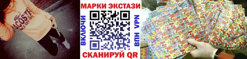 Купить закладки  Красноуральск  Наркотические марки 1,8мг 