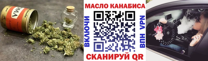 Дистиллят ТГК вейп  Купить  Красноуральск 